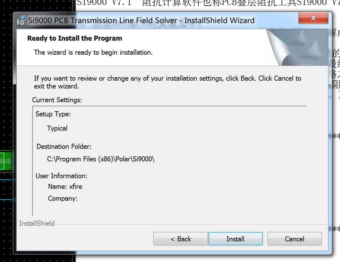 PCB特征阻抗计算神器Polar-SI9000安装及破解指南-6