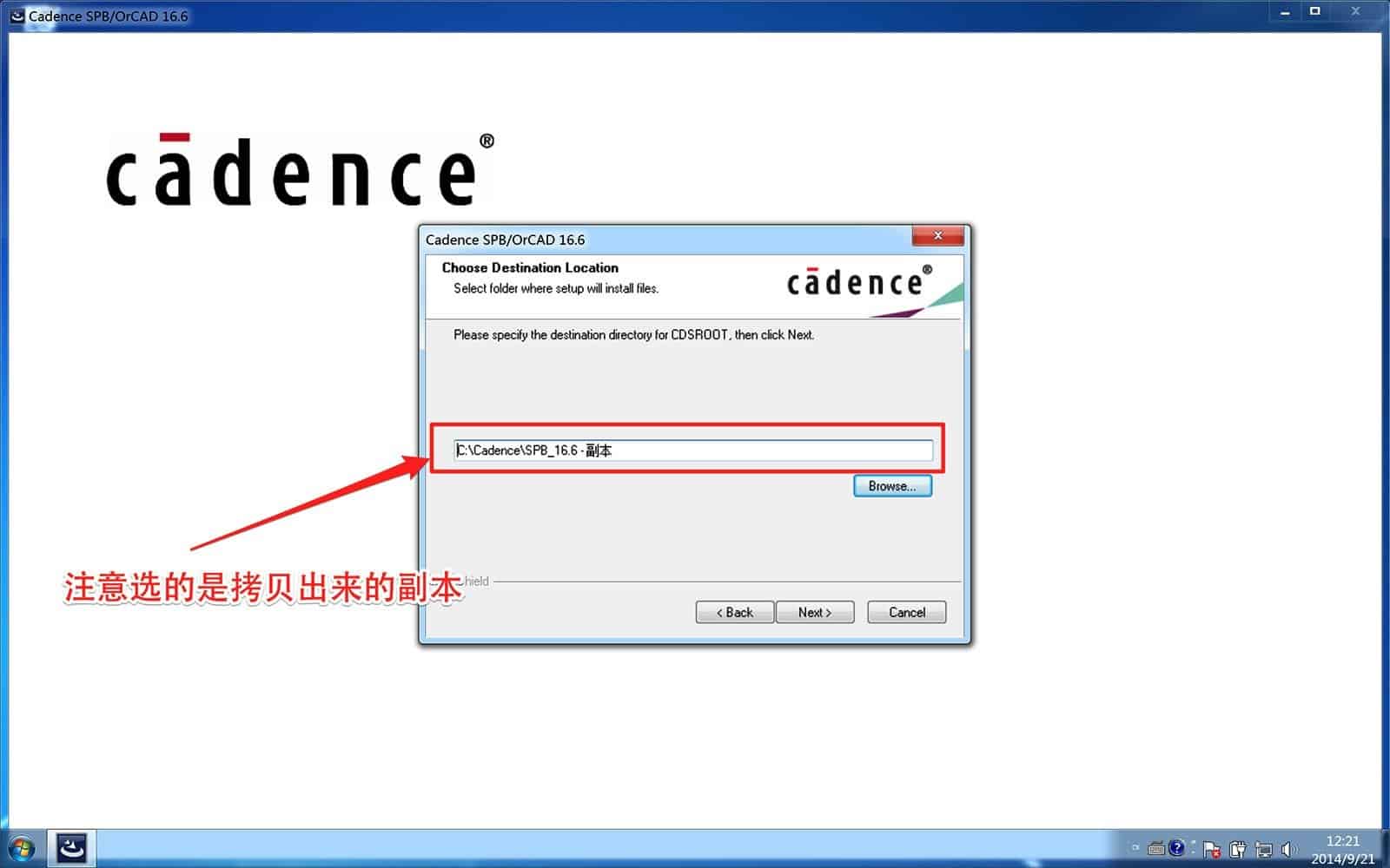 Cadence OrCad Allegro SPB 16.6 下载及安装破解指南-31