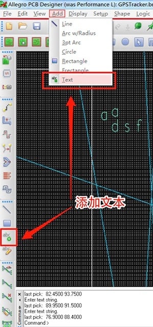 Cadence Allegro小技巧-从外部文本文件添加文本-1