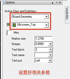 Cadence Allegro小技巧-从外部文本文件添加文本-2