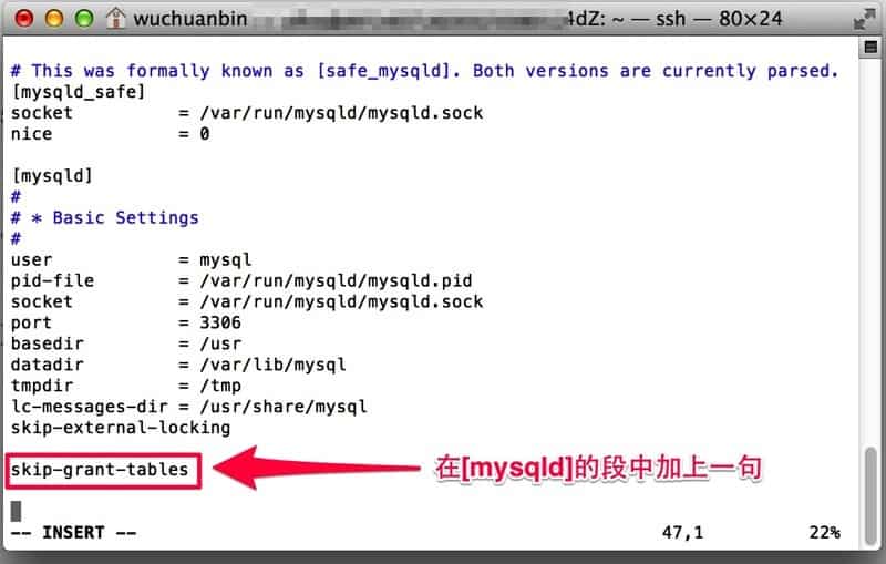 Ubuntu下MySQL忘记root密码重置-1
