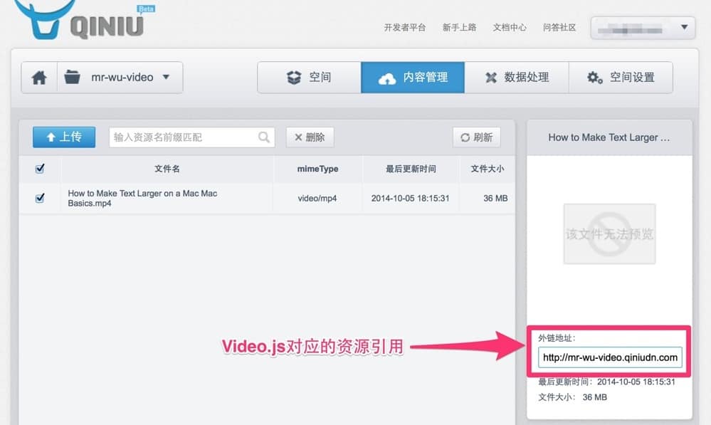 wordpress使用video.js与七牛云存储实现无广告视频分享应用-1