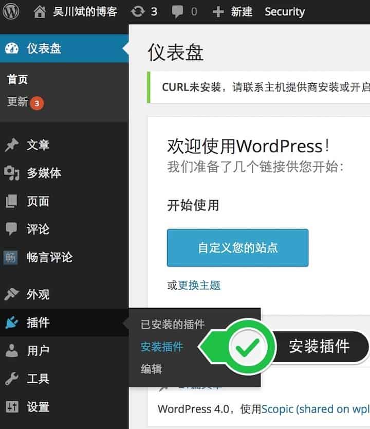 wordpress使用video.js与七牛云存储实现无广告视频分享应用-2