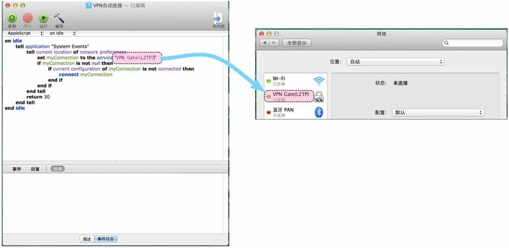 mac系统下×××断线自动重拨，×××下载源码极为有用-3