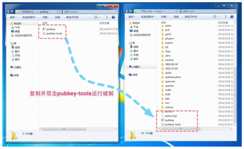 Cadence仿真利器,Cadence SI / PI Analysis - Sigrity安装及**指南-8