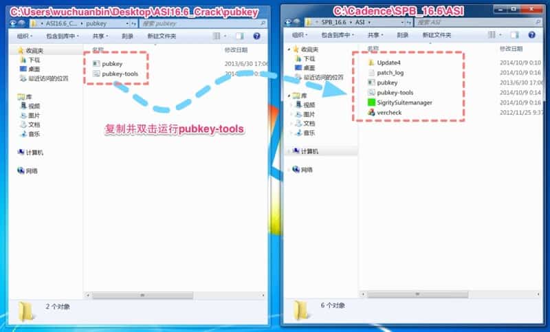 Cadence仿真利器,Cadence SI / PI Analysis - Sigrity安装及**指南-10