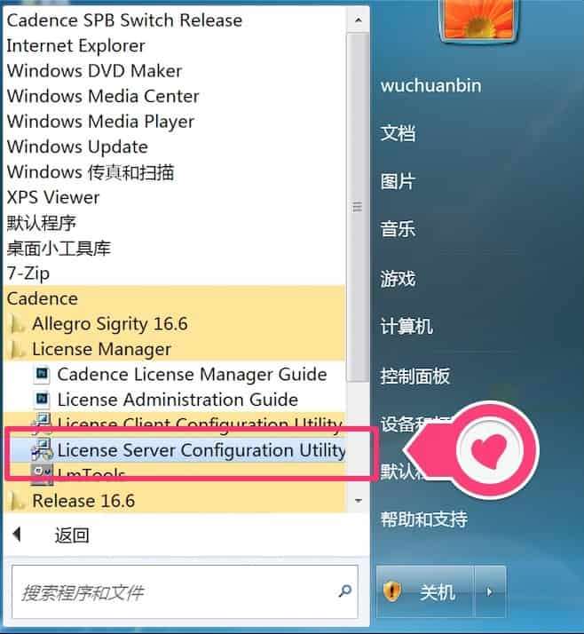 Cadence仿真利器,Cadence SI / PI Analysis - Sigrity安装及**指南-13