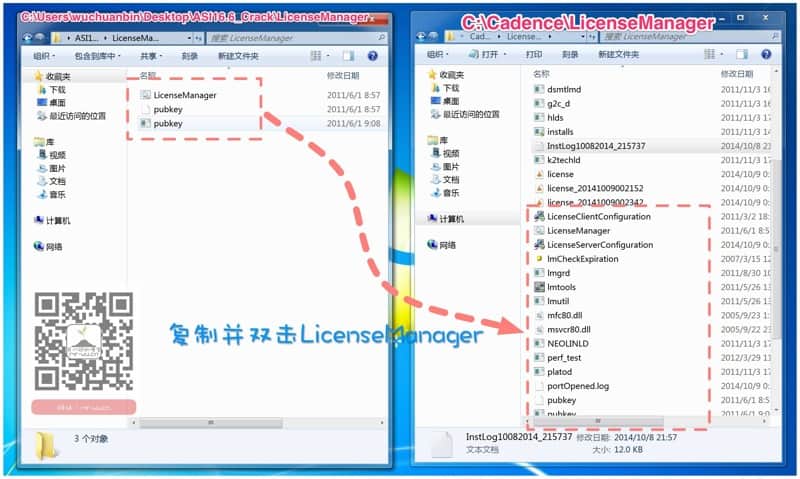 Cadence仿真利器,Cadence SI / PI Analysis - Sigrity安装及**指南-6