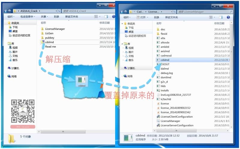 Cadence仿真利器,Cadence SI / PI Analysis - Sigrity安装及**指南-7