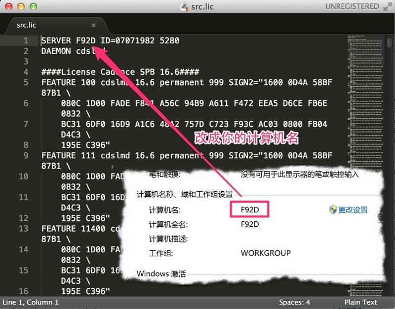 Cadence仿真利器,Cadence SI / PI Analysis - Sigrity安装及**指南-12