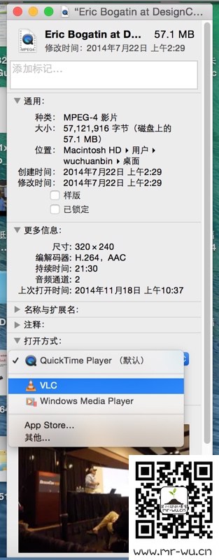 mac os x 如何更改文件默认打开方式 - 第4张  | 吴川斌的博客
