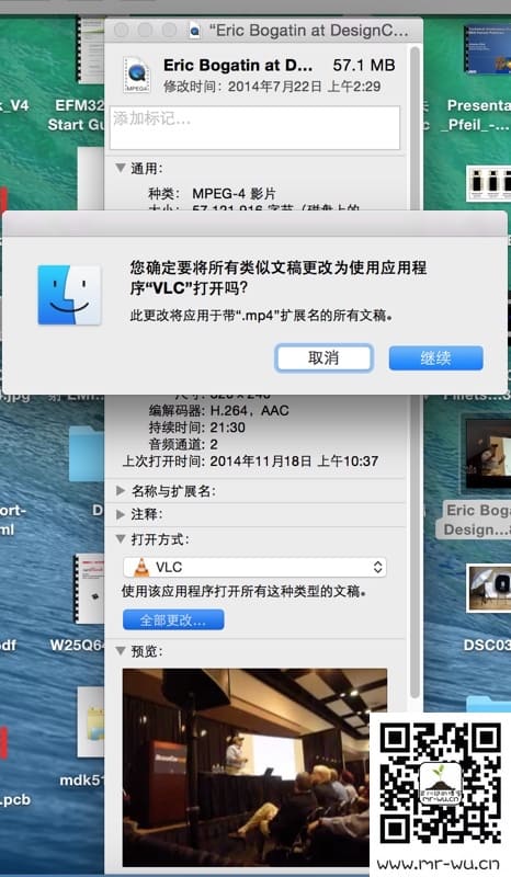 mac os x 如何更改文件默认打开方式 - 第5张  | 吴川斌的博客