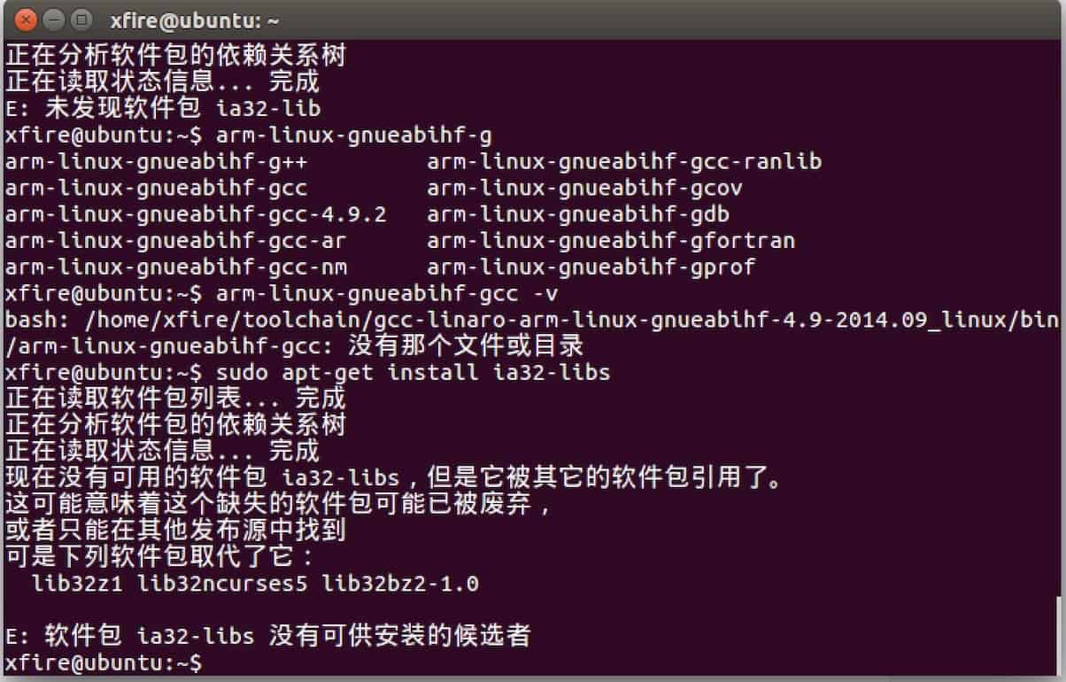 ubuntu 14.04 64位版本 gcc无法运行 安装ia32-libs提示没有可用的软件包 怎么破