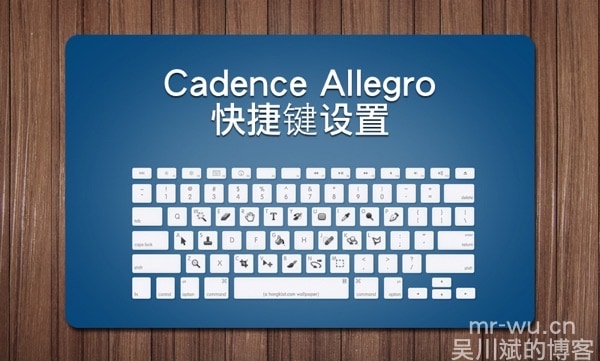 [视频]Cadence Allegro 快捷键设置 - 第2张  | 吴川斌的博客