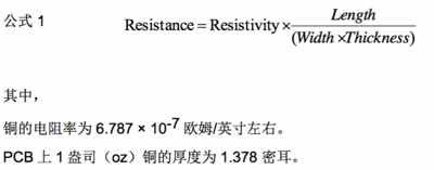 公式1