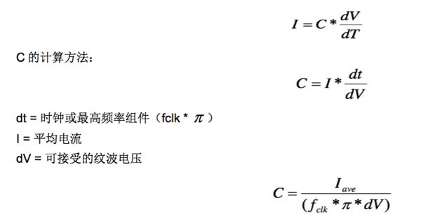 电容计算公式
