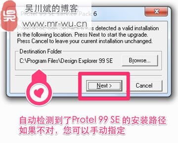 致敬经典 Protel 99 SE 破解版下载 | 吴川斌的博客