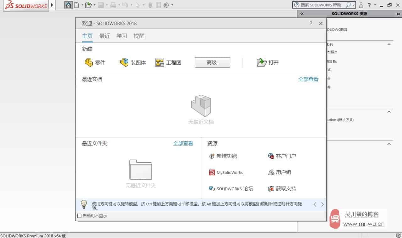 Download