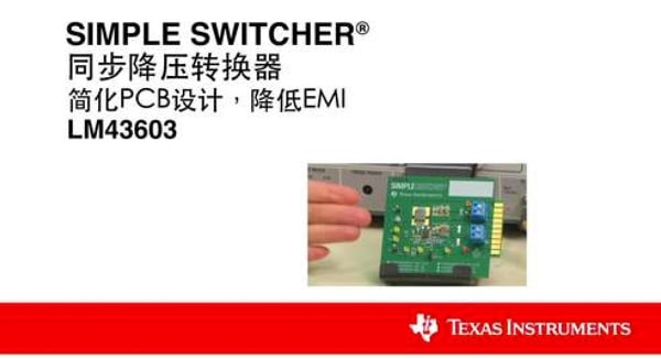  [视频]用于降低同步稳压器设计中辐射 EMI 的 PCB 布局技巧