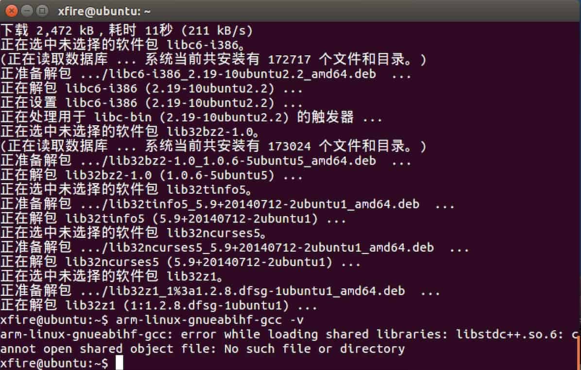 ubuntu 14.04 64位版本 gcc无法运行 安装ia32-libs提示没有可用的软件包 怎么破-2