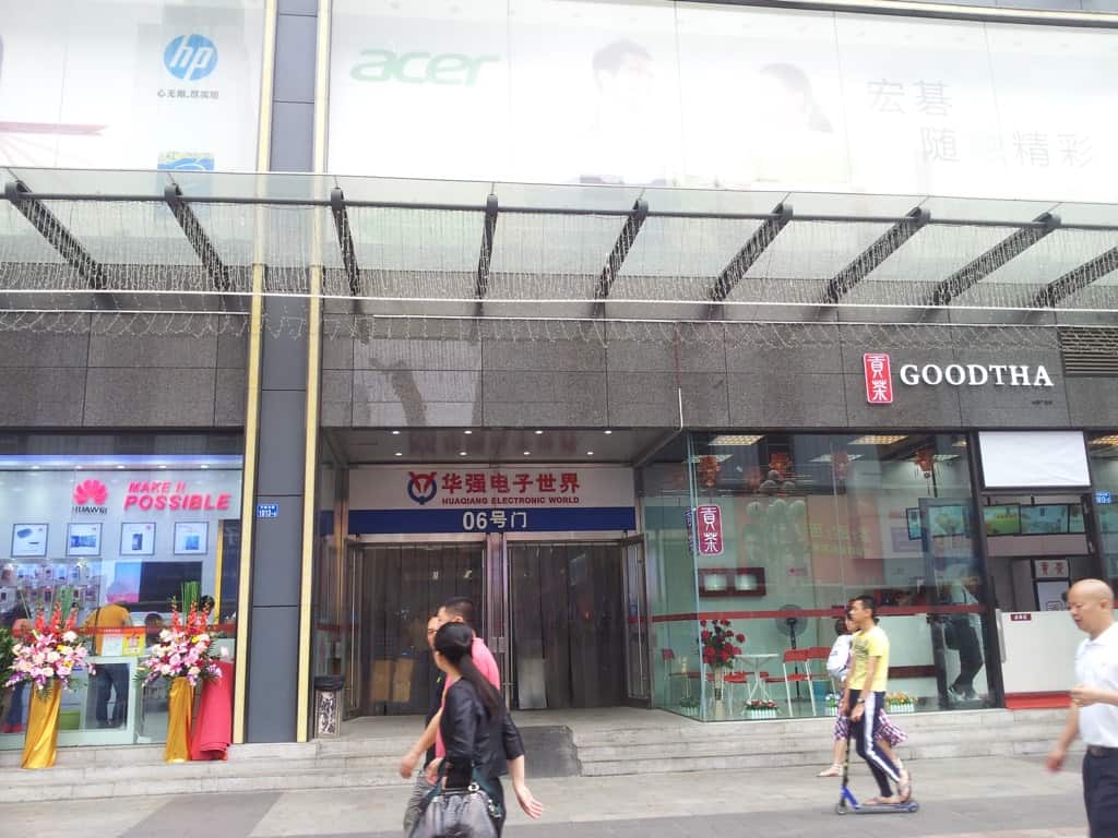  深圳·华强北 2015-04-19