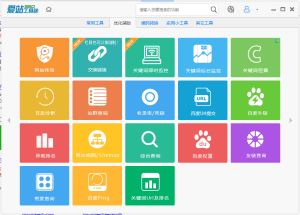 搜外内容管家下载-下拉关键词挖掘工具免费下载  第1张