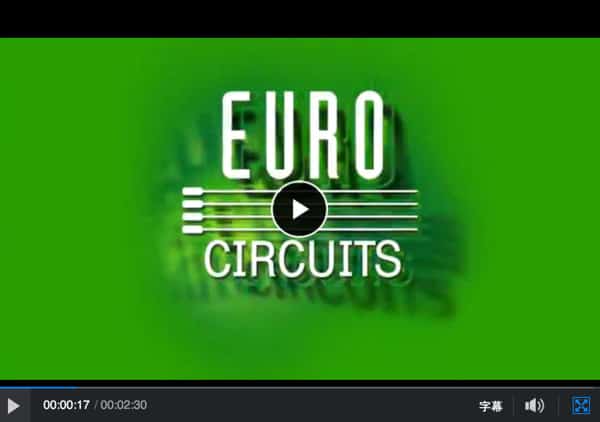 EURO CIRCUITS 介绍