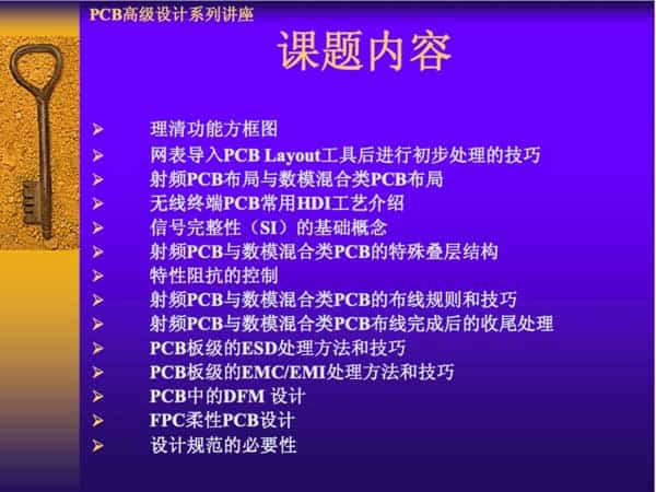  WiFi当前的发展趋势及对物联网和智能家居的影响