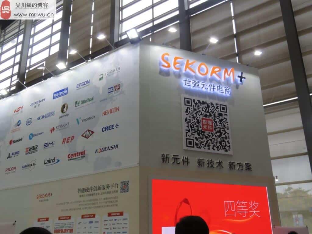 老wu参观2016深圳国际电子展-20