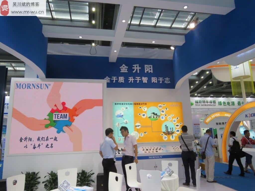 老wu参观2016深圳国际电子展-34