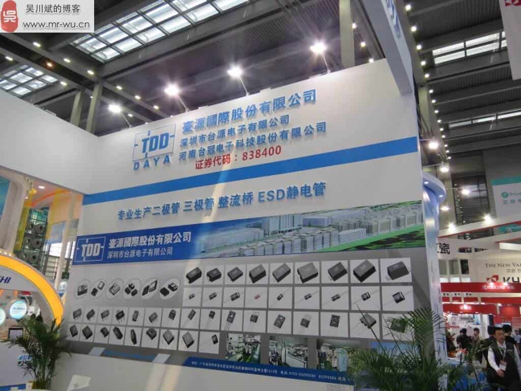 老wu参观2016深圳国际电子展-40