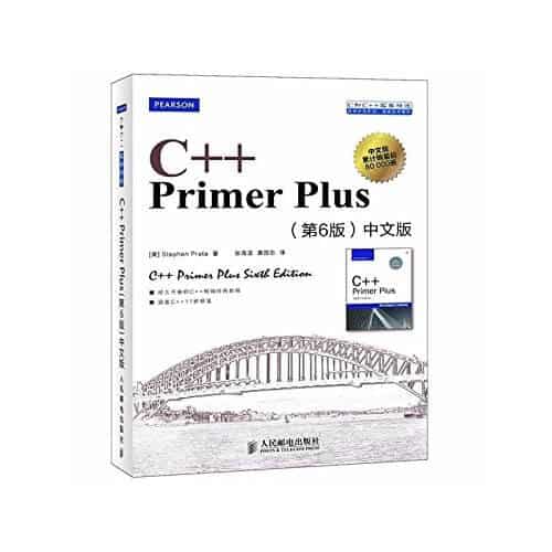 C++ Primer Plus (第6版) 中英文版 高清PDF电子书