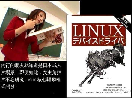  LINUX设备驱动程序(第3版) 中英文版 高清电子书