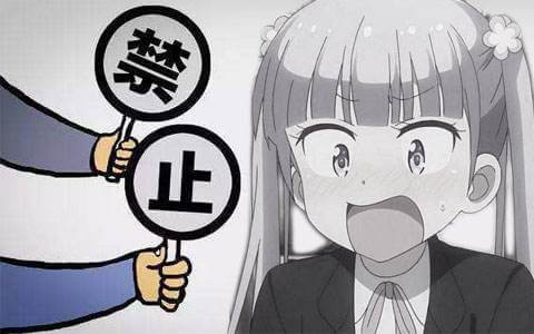 妹的!产品开发好却被禁售了!