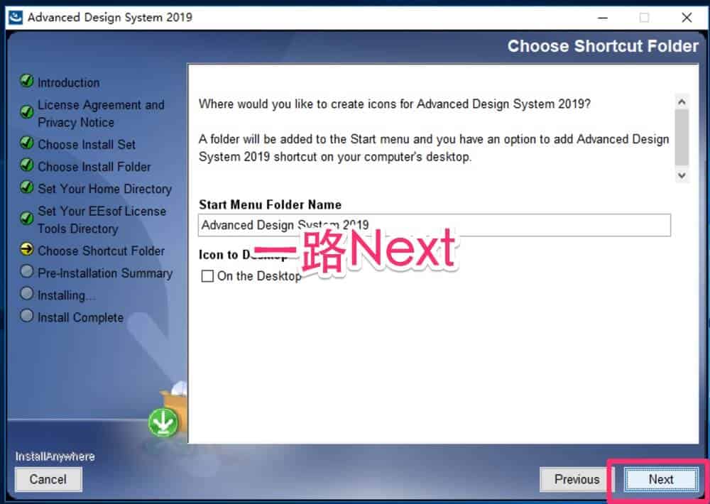 Advanced Design System ADS 2020 射頻、微波和信号完整性仿真软件下载 - 吴川斌的博客
