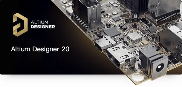  终于驯服了Altium Designer 20这头吃配置的猛兽