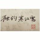 大做题家