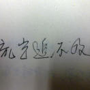 安静的矩形