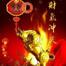 廖昭旋