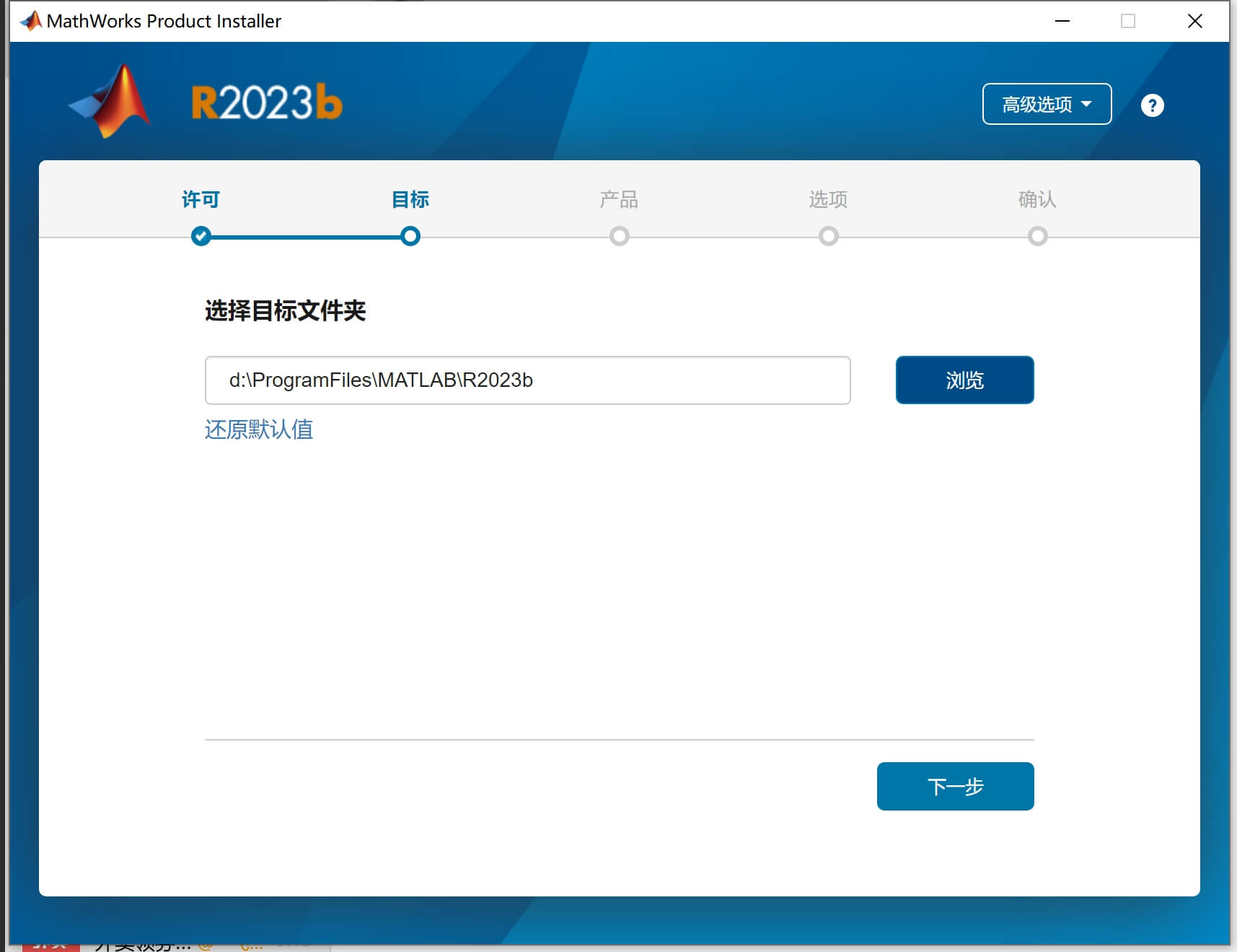 Matlab R2023b (Update4) 软件下载与安装教程 - 吴川斌的博客