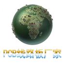 PCB线路板厂商谭生