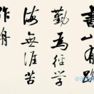 池中物